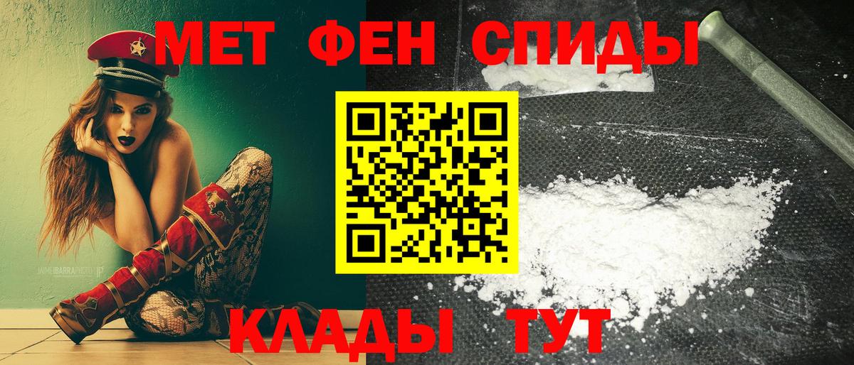 Вышний Волочёк  Amphetamine VHQ  АМФ  Вход с VPN 