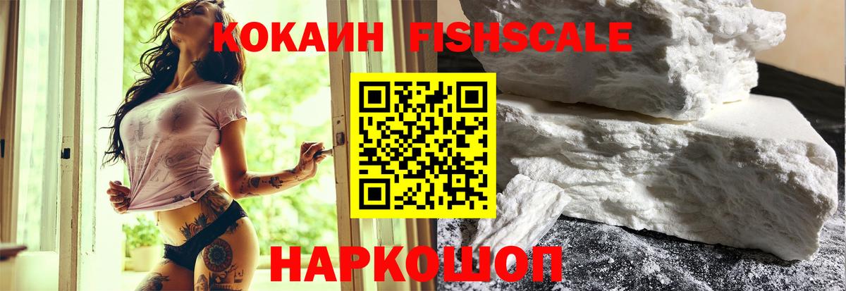 Кокаин Колумбийский Вышний Волочёк