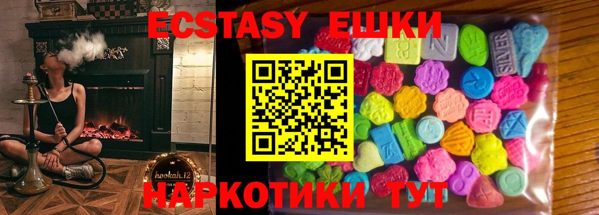 Вышний Волочёк  Экстази TESLA  ЭКСТАЗИ  Вход с VPN 