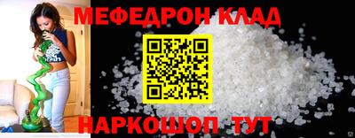 МДПВ Апшеронск