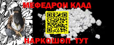mdma Аргун