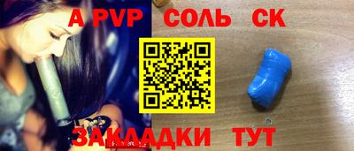mdma Аргун