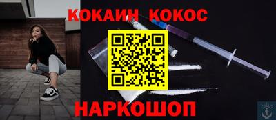гашишное масло Железноводск