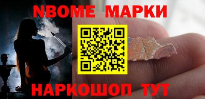 МДПВ Апшеронск