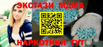 МДПВ Апшеронск