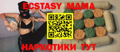 mdma Аргун