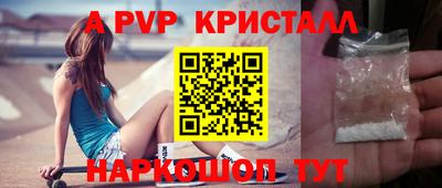 mdpv Апрелевка
