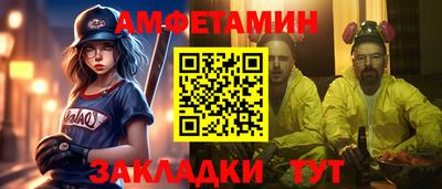 МДПВ Апшеронск
