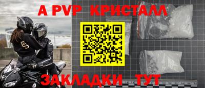 МДПВ Апшеронск