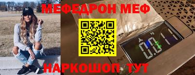 mdma Аргун