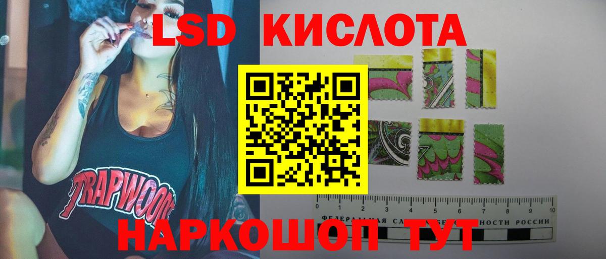 ЛСД экстази ecstasy Вышний Волочёк