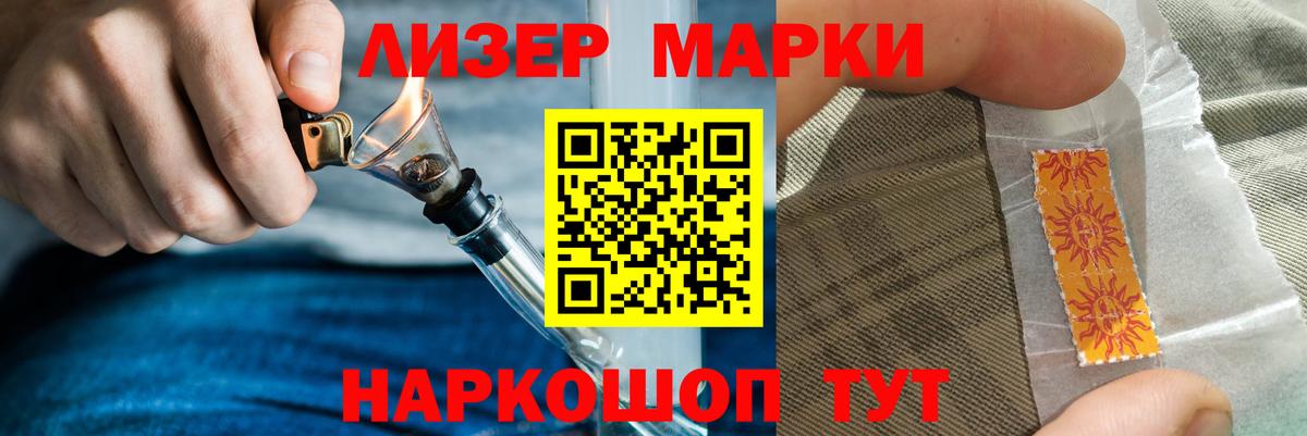 Лсд 25 экстази кислота  Вход с VPN  ЛСД экстази кислота  ЛСД экстази  Вышний Волочёк 