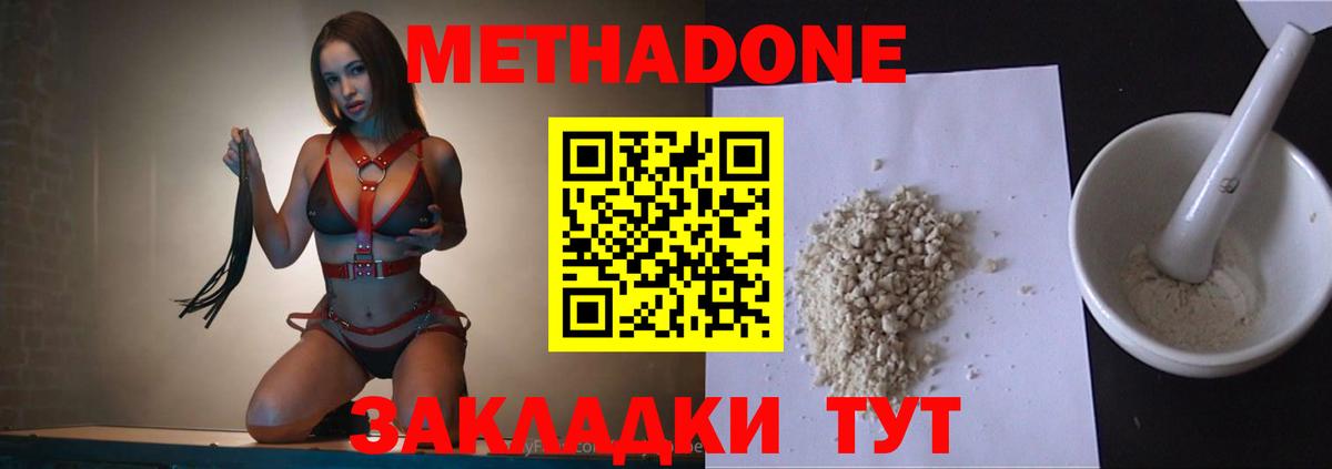 Вышний Волочёк  LSD-25  Конопля  Вход с VPN  Меф кристаллы  Cocaine  ГАШ  МЕТ 