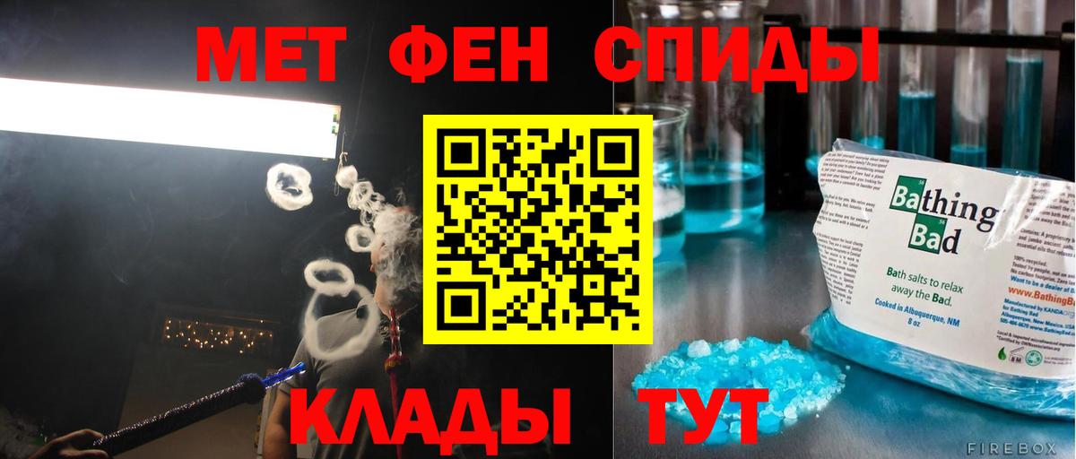 Первитин витя Вышний Волочёк