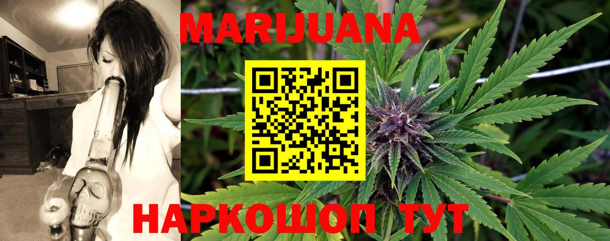 Марихуана LSD WEED  Конопля семена  Бошки марихуана Amnesia  Вход с VPN  МАРИХУАНА THC 21%  Вышний Волочёк 